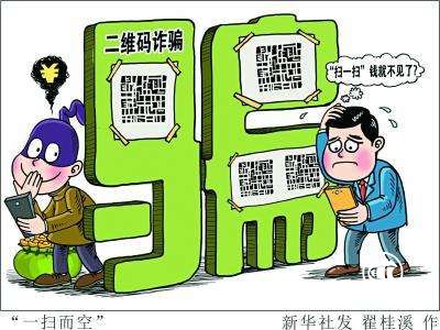 “.手机”域名应用创新，为用户提供更安全可信入口