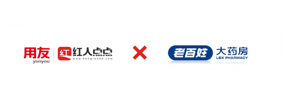 红人点点全员裂变通助力老百姓大药房营销升级