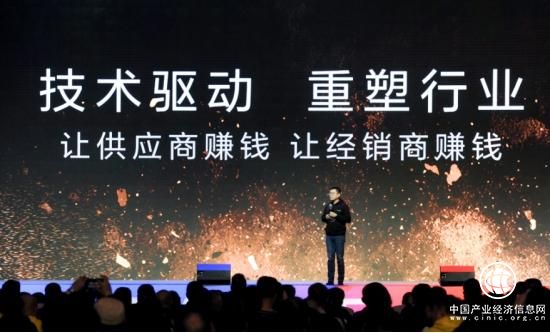 靠创新重塑行业价值 创维引领电视行业生态化未来