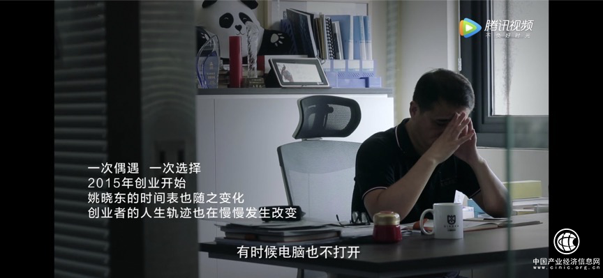 对话《涅槃》出品人钟玮玮:用最真诚的纪录片，致敬平凡的创业者