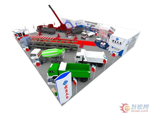 新宏昌重工15款创新实用型新品即将亮相