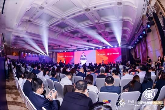 探寻银行数字化转型之道 第二届中国数字银行论坛于深圳举办