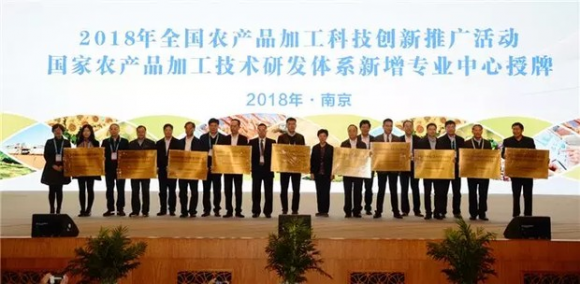 螺霸王再创辉煌！成功挂牌“国家螺蛳粉加工技术研发专业中心”