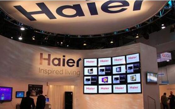 海尔消费金融打造物联网家庭金融服务生态圈