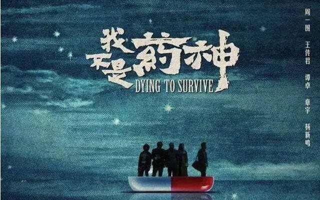 年内票房破559亿元创新纪录 国产片雄起包揽票房前三
