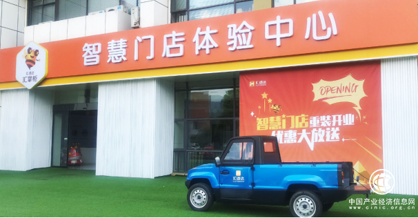 双十一运力高峰大考结束，汇通达“最后一公里”价值凸显