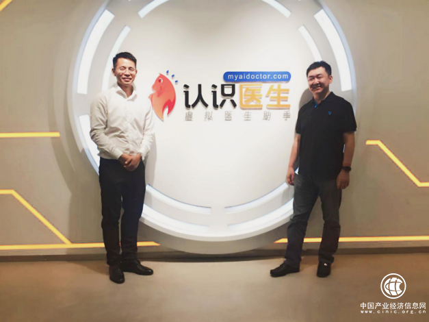 认识医生获搜狗战略投资，深入技术创新ai医疗