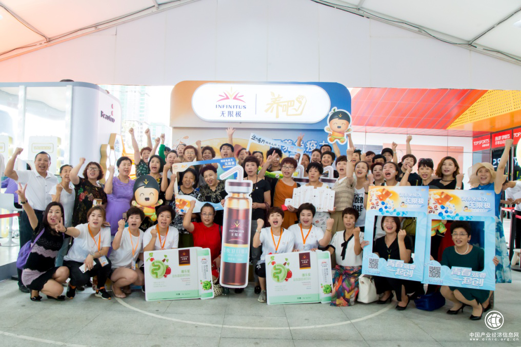 2018无限极养吧圆满收官 调养观念深入32城民心