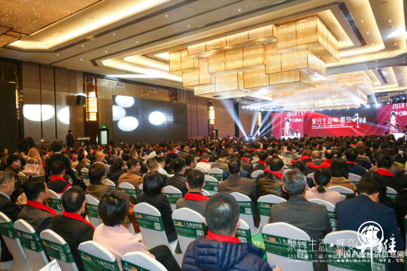 聚合生态，共谋冷链产业升维蝶变！