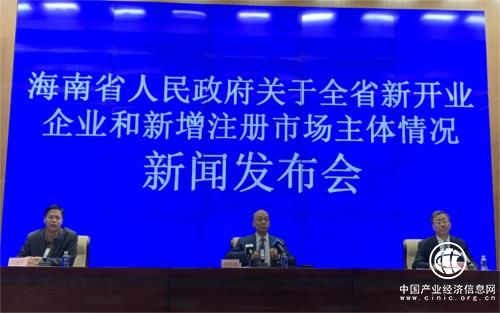 海南自贸区招商工作取得明显成效