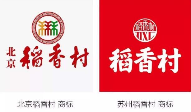 南北稻香村追求合作共赢更好