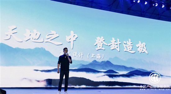 上海角马创始人郑宏杰：用系统化思维打造具有影响力的建筑群体