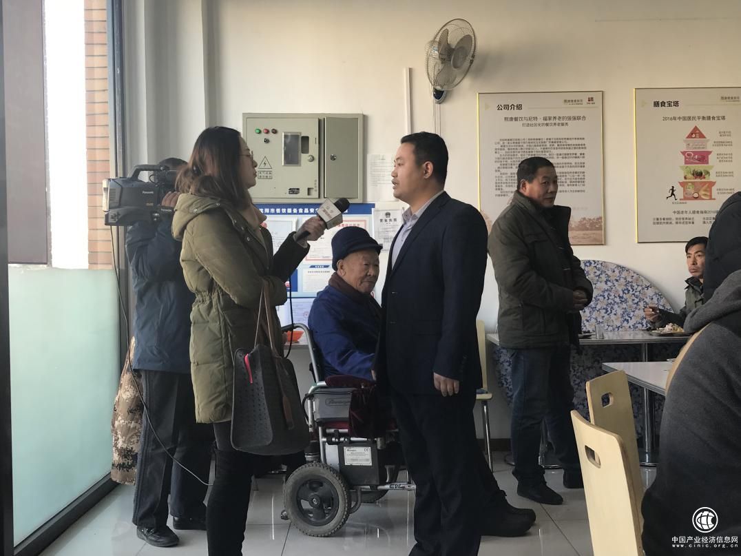 尼特福家社区食堂，踏实做好养老“助餐”服务