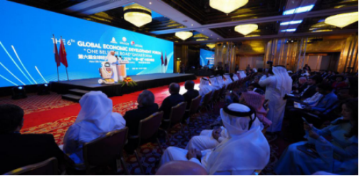  聚焦卡塔尔，第六届全球经济发展论坛圆满召开