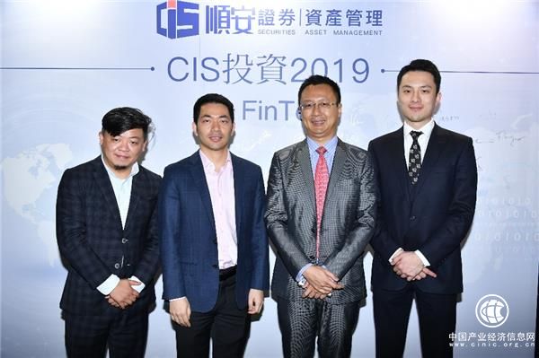 AI赋能金融 顺安证券(CIS)助力新FinTech蓝海
