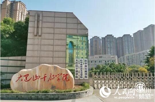 传承红色基因 培塑时代新人