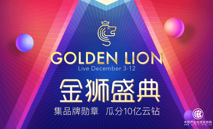 苏宁联手B站打造“金狮盛典”手机榜，国民手机即将揭晓