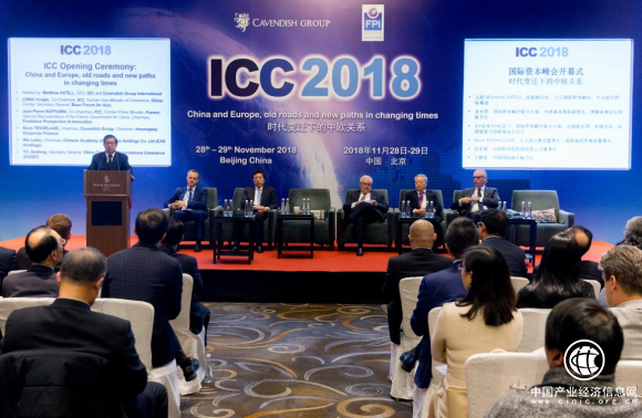 “巫山泉”亮相ICC助力中欧发展新时代