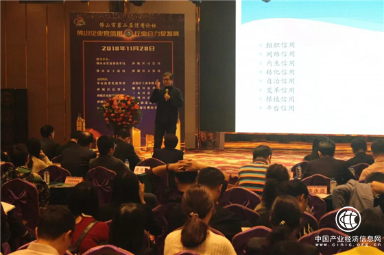 践行“信易+”行动 让信用惠民便企成为促进行业信用建设新引擎