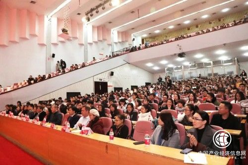精英齐聚 2018·中博教育“未来财菁峰会”在京成功举行