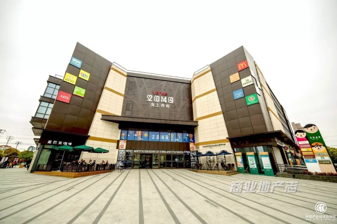 上海2049海上传奇