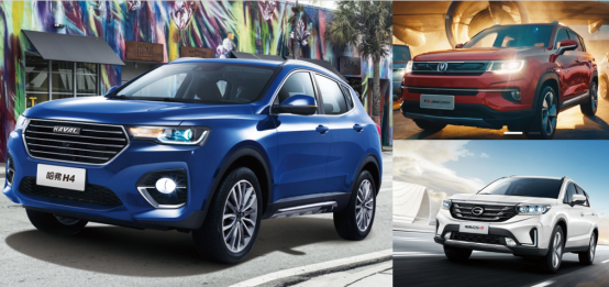 “T”和“L”更偏爱谁？哈弗H4智联版告诉你答案