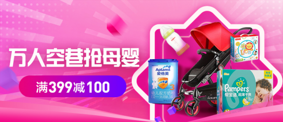 读懂辣妈经济学，苏宁红孩子双十二大爆发