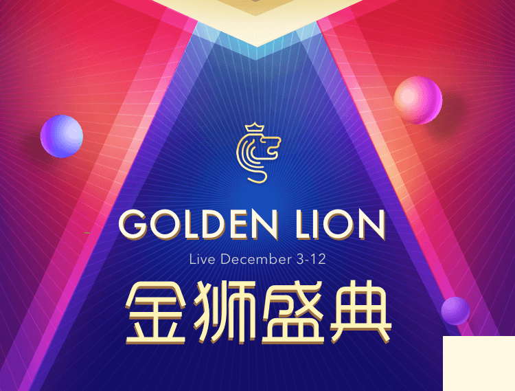 左手B站右手知乎，苏宁金狮盛典扣准年轻人脉门