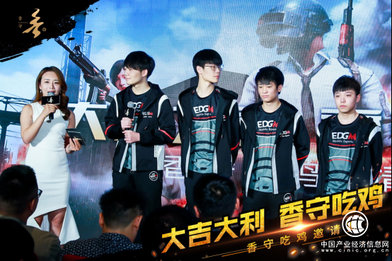 来香守吃鸡，EDG.M和你一起并肩作战！