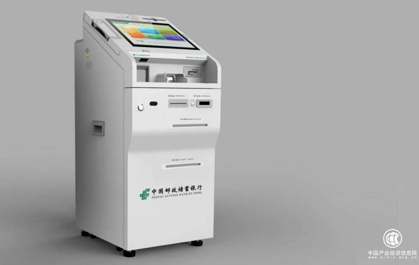 以服务为导向，浪潮成功中标中国邮政集团公司2018年智慧柜员机（ITM）设备集中采购项目