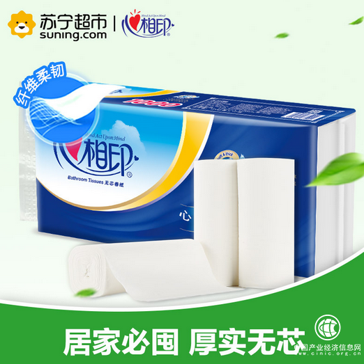 冷到无法fu吸？机智的他们去苏宁拼购日找温暖！