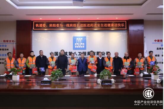 北京市轨道交通建设管理有限公司携手媒体为首都地铁建设一线职工送温暖