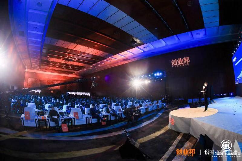 重磅|冻品在线强势入围“2018中国创新成长企业100强”