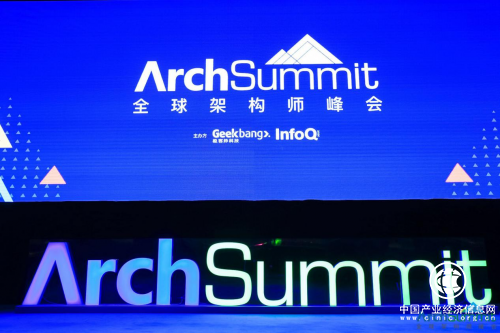 直击全球架构师峰会 中邮消费金融李远鑫畅谈IT架构设计