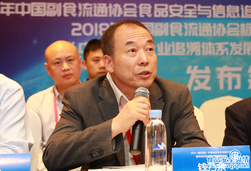 发布国家农产品现代物流工程技术研究中心品控部部长张长峰解读报告