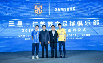 发力体育营销 三星电子正式签约江苏苏宁足球俱乐部