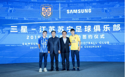 三星深耕体育跨界营销 联合苏宁“玩点大的”