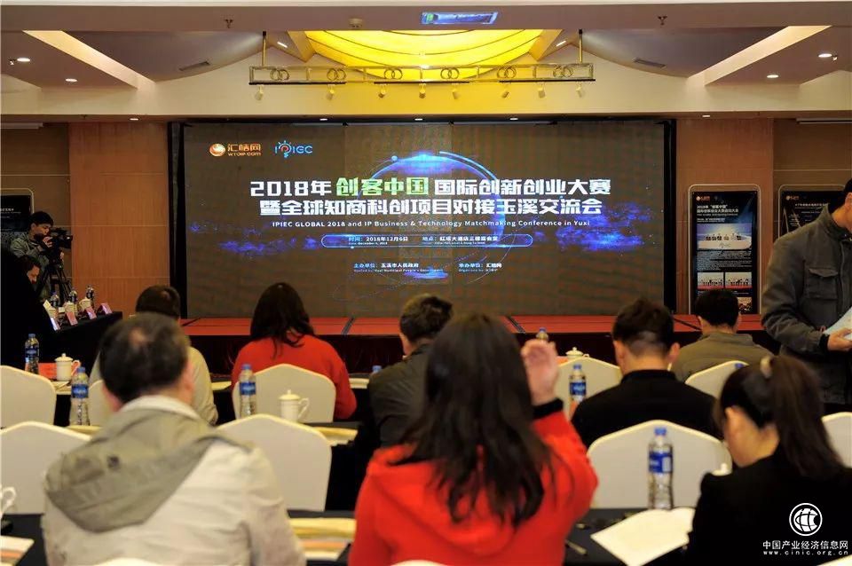 2018国际知商节 | 汇桔网走进玉溪 全球科技创新浪潮舞动“云烟之乡”