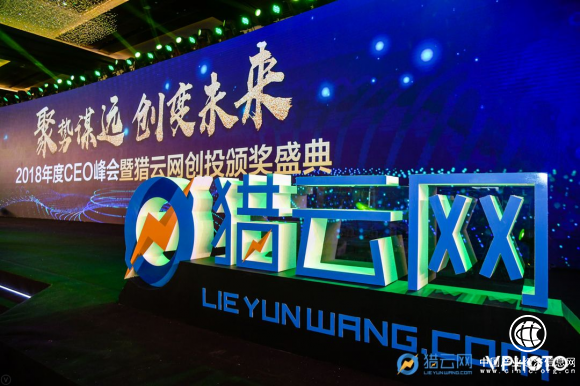 量子保荣膺“最佳科技金融创新公司” 保险科技赋能新经济