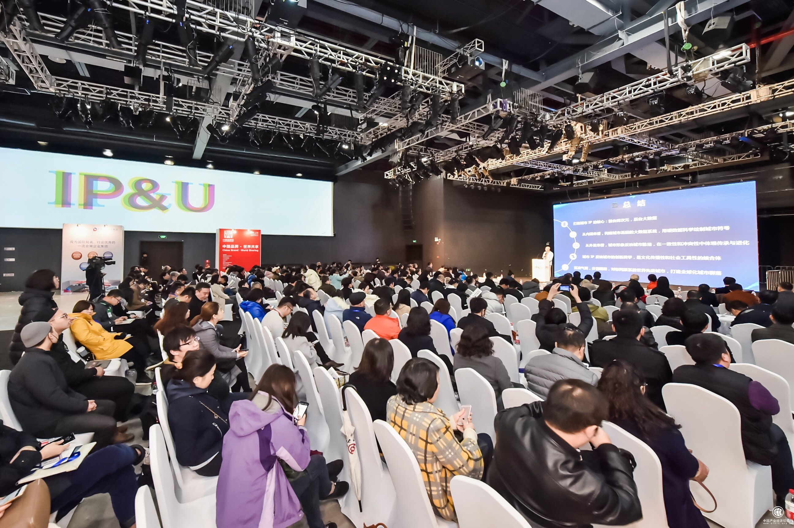 IP&U：探索“文创+科创”格局下的城市发展与更新