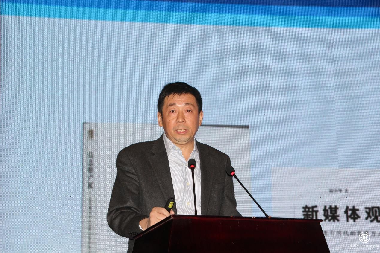  长三角  报业传媒峰会 