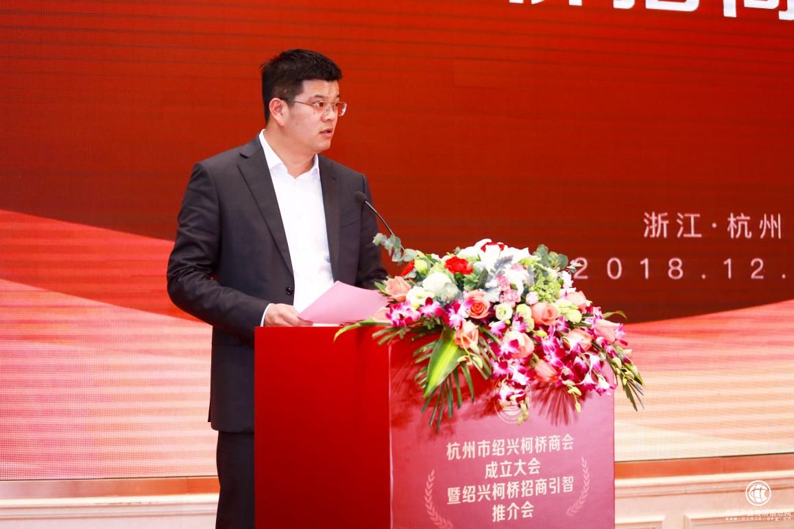 铜掌柜董事长兼总裁张焱当选为杭州绍兴柯桥商会会长