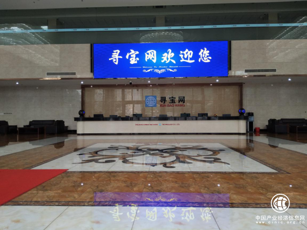 寻宝网开启艺术电商新体验 让艺术财富触手可及