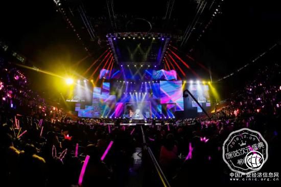 咪咕次元盛典解锁移动互联时代新玩法，“国漫+科技+音乐“打造全场景沉浸式体验