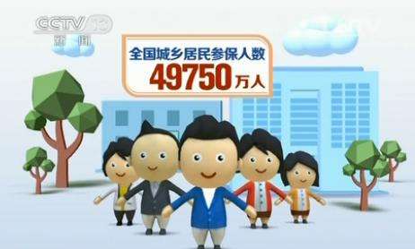 白皮书：中国努力提供全球人权治理中国方案