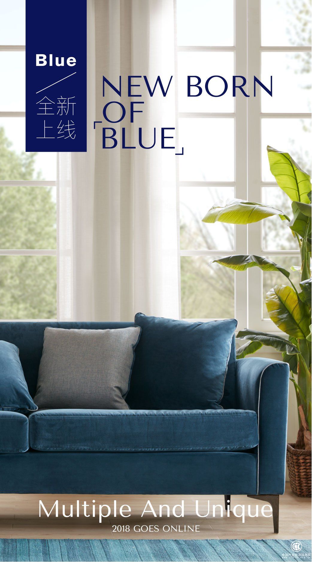 Harbor House美式家居服务体验升级 ——从“心”出发