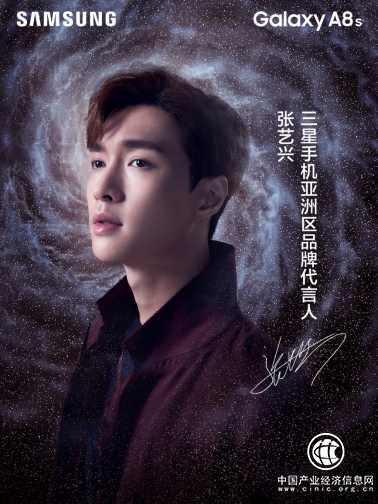 张艺兴成三星手机亚洲区代言人 携手做公益 回馈家乡获力挺