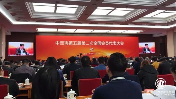 萃华荣获中国改革开放40周年珠宝行业三项大奖