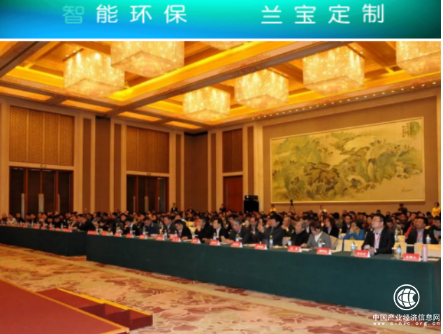 上海兰宝环保品牌亮相钓鱼台国宾馆，涂装VOCs治理贡献评获殊荣