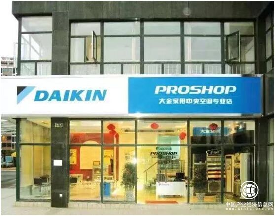 大金空调：与改革开放同行，不断创新回馈中国市场